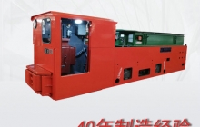 浙江關于2019年我廠朂新湘潭電機車價格b