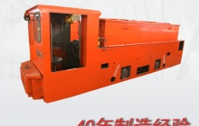 浙江煤礦電機車廠家