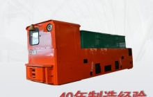 浙江礦用電機車/蓄電池電機車/變頻電機車是什么？O