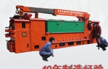 浙江關于2019年我廠新式礦用電機車價格b