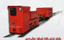 浙江礦用電機車的鋰電池如何維護保養(yǎng)？