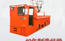 浙江架線式電機車工作原理和傳動系統(tǒng)的介紹？