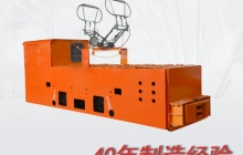 浙江今日發(fā)一臺CJY3噸架線式電機(jī)車到內(nèi)蒙