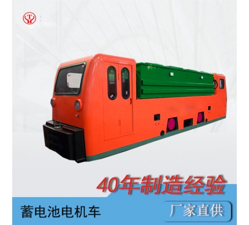 浙江山東防爆電機(jī)車廠家,山東防爆電機(jī)車價(jià)格
