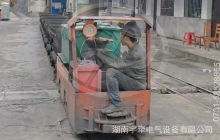 湘潭礦用電機(jī)車怎么迅速減速？
